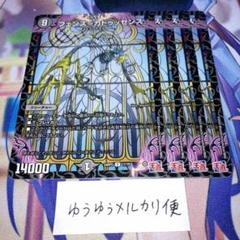 NO.10070 フェンスカドゥッセンス フェンス=カドゥッセンス