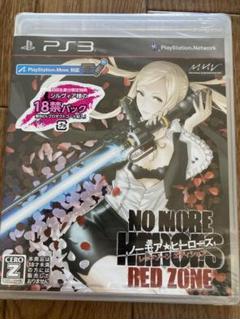 未開封　PS3ノーモアヒーローズ レッドゾーン エディション