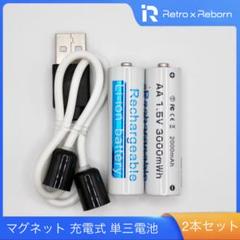 ワンダースワンCOLOR クリアブルー 充電電池 充電器セット ワンダースワンCOLOR クリアブルー 充電電池 充電器セット