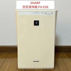 2025年最新】#SHARP空気清浄機の人気アイテム - メルカリ