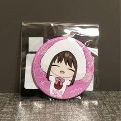本田透 フルーツバスケット 書き起こし缶バッジ DMMオンクレ限定