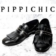 美品 ピッピシック ローファー スクエアトゥ ブラック パテントレザー Pippichic ピッピシック スクエアトゥレザーローファー シューズ