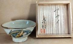 本物保証】金城次郎 マカイ(壷屋焼魚紋茶碗）共箱 栞 美品 人間