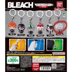 BLEACH めじるしアクセサリー　冬獅郎×2 新品未開封