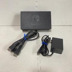 ニンテンドースイッチ ドックセット HAC-007 ACアダプタ HDMI付 ②