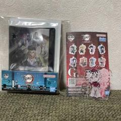一番くじ 鬼滅の刃 上弦の参 F賞 ミニアートボード ＋ G賞