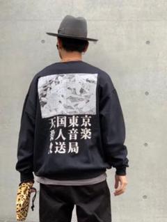 2025年最新】天国東京殺人音楽放送局の人気アイテム - メルカリ