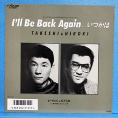 EP ビートたけし&松方弘樹/I'll Be Back Again...いつかは