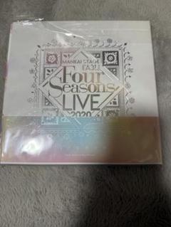 MANKAI STAGE A3!～Four Seasons LIVE 2020…