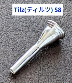 ホルン マウスピース Bruno Tilz Spezial S8 B.TilZ ティルツ S8 フレンチホルン マウスピース アメリカン