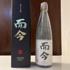 【値下げ！】而今 大吟醸 一升瓶 値下げ！】而今 大吟醸 一升瓶
