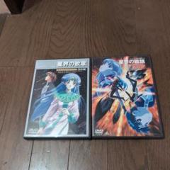 星界の戦旗 特別篇・星界の戦旗 特別篇2枚セット売りのサムネイル