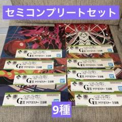 モルトNEXT GP4th 非売品ポスターB2サイズ 2025年最新】ポスターの人気アイテム - メルカリ