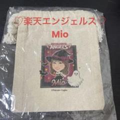 イーグルスガチャ ANGELS ミニ巾着 Mio