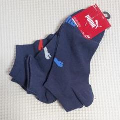 土日限定特価❗PUMA プーマ❤メンズソックスセット❤２４～２６cm