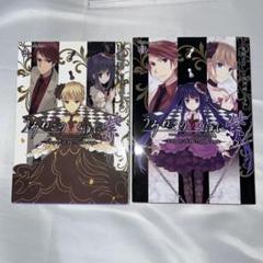 うみねこのなく頃に紫Forgery of the Purple logic 全巻 Amazon.co.jp: うみねこのなく頃に 紫 (2) Forgery of the