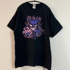 2025年最新】ポケモン tシャツ ヴィンテージの人気アイテム