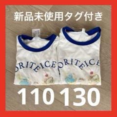 しまむら 子ども キッズ Tシャツ 半袖 アイスクリーム ロゴ ハート トップス