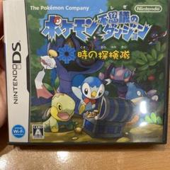 ポケモン不思議のダンジョン　時の探検隊