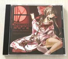 Demetori 東方アレンジCD　6枚 2025年最新】demetoriの人気アイテム - メルカリ