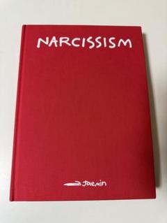 NARCISSISM 特別フォトブック ジェミン 写真集 韓国スター写真集 NCTのジェミン 1st PHOTO EXHIBITION