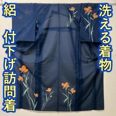 KL3660 絽 付下げ訪問着 身丈158cm 洗える着物 夏着物 化繊