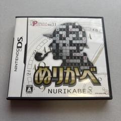 DS パズルシリーズ voi.１１　ぬりかべ