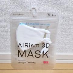 2025年最新】エアリズム3dの人気アイテム - メルカリ
