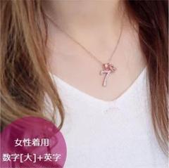 801★選べる!イニシャル入り ナンバーネックレス