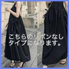 【即購入OK】AMELY ジャガードウェーブキャミソールワンピース ブラック
