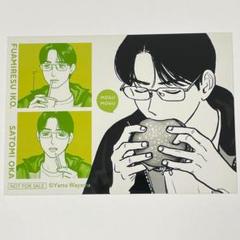 コミックビーム　特典　イラストカード　15枚　和山やま コミックビーム 特典 イラストカード 15枚 和山やま - メルカリ