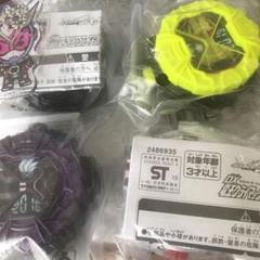 仮面ライダージオウ ゼロワンライドウォッチ / ゲンム / ハザード 電王