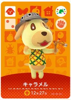 新品 どうぶつの森 アミーボカード キャラメル