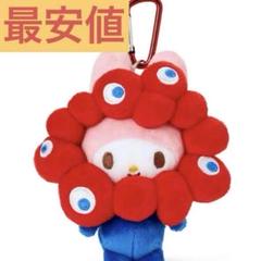 ミャクミャク　サンリオコラボ　マイメロ　キーホルダー
