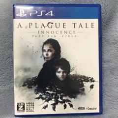 PS4 プレイグテイル イノセンス