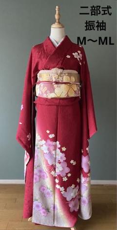 送料無料◆2025新品  二部式振袖 赤 桜 絞り模様 - メルカリ 着物・浴衣