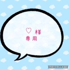 ♡様専用☆ファンサうちわ文字 規定内サイズ☆ラミネート - メルカリ