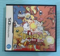 デジモンストーリー サンバースト　おまけ付き