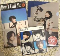 SHINee テミン don't call me グッズセット