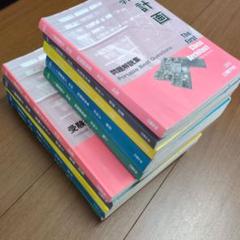 2020 一級建築士　総合資格＋オマケ 令和3年度版 1級建築士試験学科過去問スーパー7 | 総合資格学院
