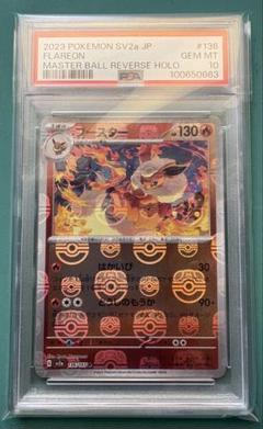 ポケカ　引退品　まとめ売り　151 シュリンク付き　マスボ　モンボ　vユニ等 新品未開封】ポケモンカード 151 BOX シュリンク付き 2BOX