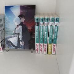 『ほぼ未読品&初版』探偵はもう、死んでいる　全巻