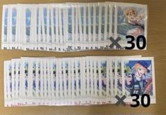 18TRIP エイトリ ぱしゃこれ　五十竹あく太 60枚セット