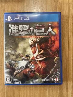 進撃の巨人　PS4