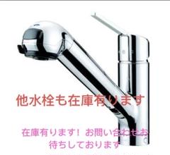 キッチン水栓　蛇口一体型浄水機　タカギ　中古 2025年最新】Yahoo!オークション -タカギ 浄水器 水栓の中古品