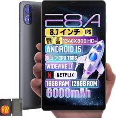 【R1371】タブレット 8.7インチ Android15 WIFI 5G タブレット 8.7インチ Android 15 5G WIFI 16GB - メルカリ