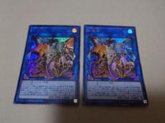 遊戯王　ドラゴンリンクデッキパーツ　アジア25th ☆アジア☆サイバードラゴンズィーガー/25thシークレット