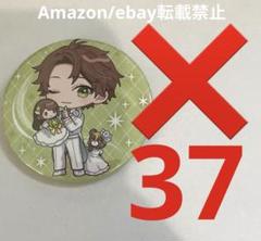 A78.うらたぬき 浦島坂田船 wedding 缶バッジ デフォ 2024 夏ツ