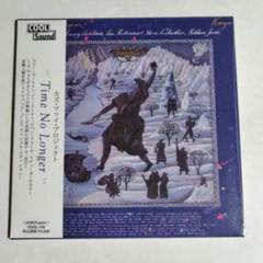 希少 カズ マツイ プロジェクト「 Time No Longer」紙ジャケ