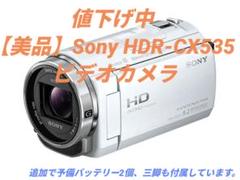 SONY HDR-CX535 ブラック　ジャンク　予備バッテリー付 SONY HDR-CX535 ブラックジャンク予備バッテリー付